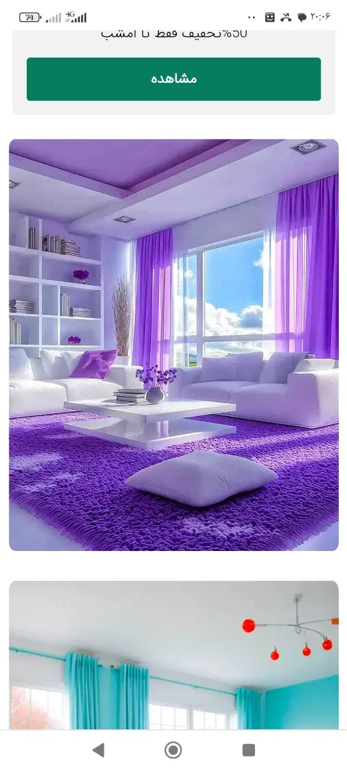 اجاره منزل مسکونی|اجارهٔ خانه و ویلا|چرام, |دیوار