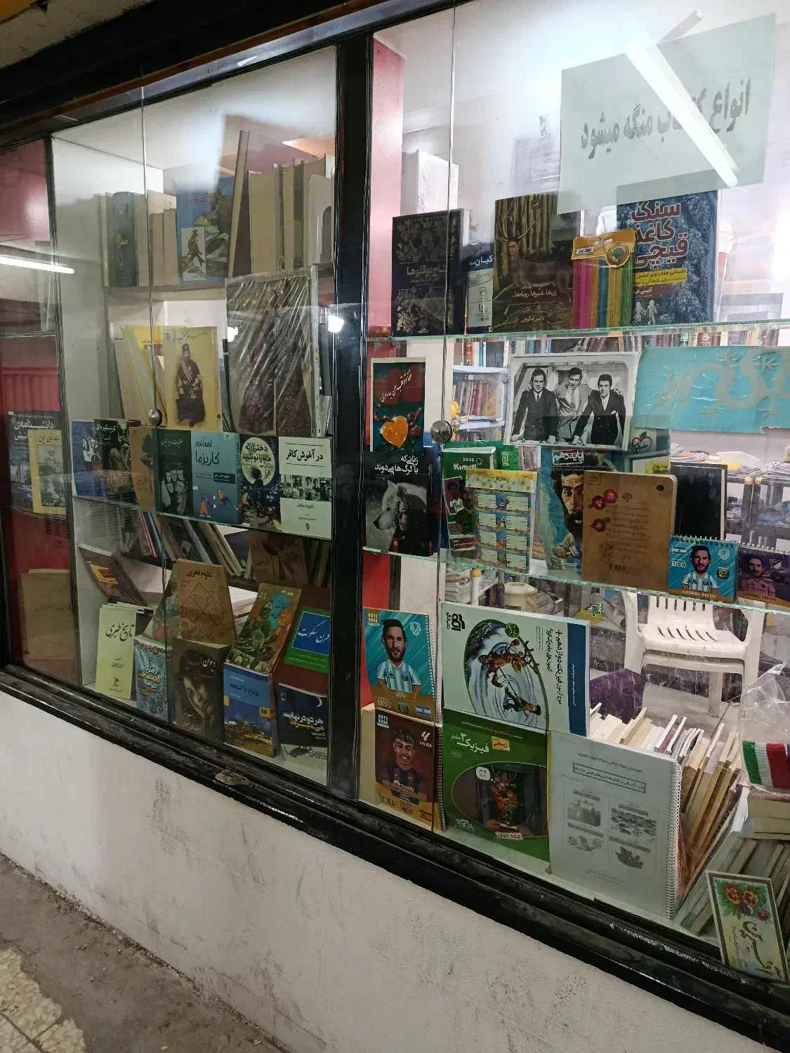 خرید و فروش انواع کتاب تاریخی و ادبی|کتاب و مجله تاریخی|فولادشهر, B1|دیوار