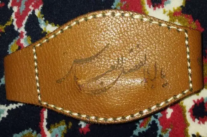 حرز امام جواد(ع)|کلکسیون اشیاء عتیقه|فیروزآباد (لرستان), |دیوار