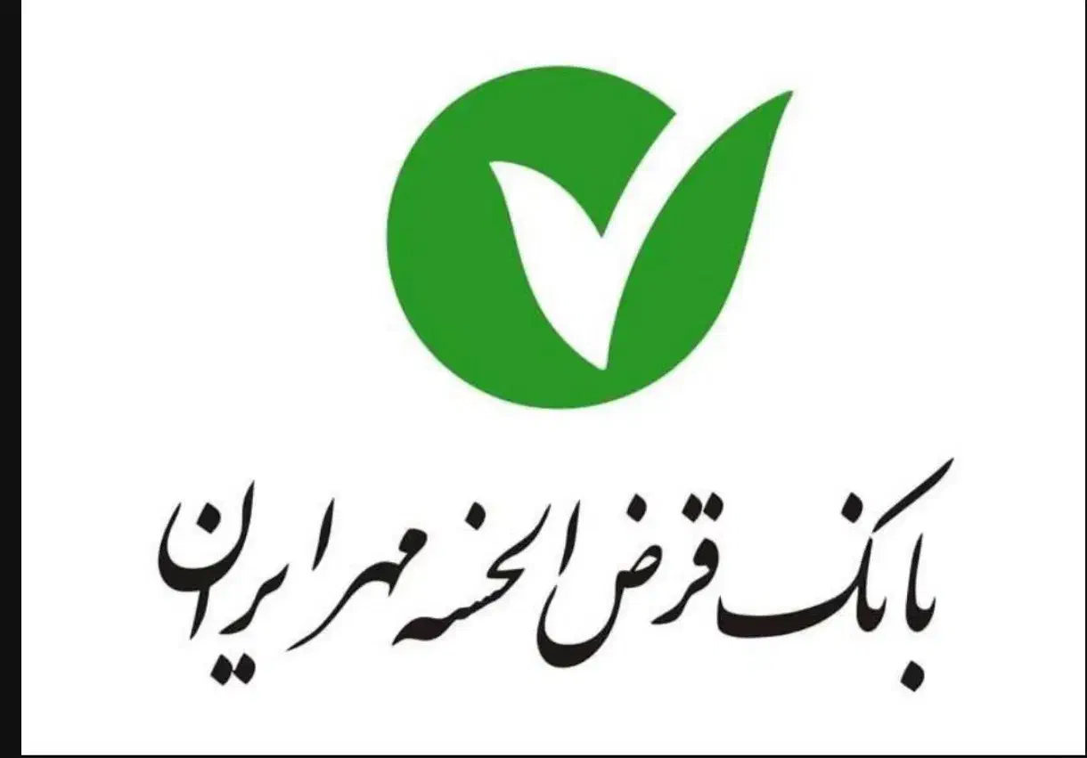 خرید فروش وام بانک مهر|خدمات مالی، حسابداری، بیمه|محمدیه-قزوین, |دیوار