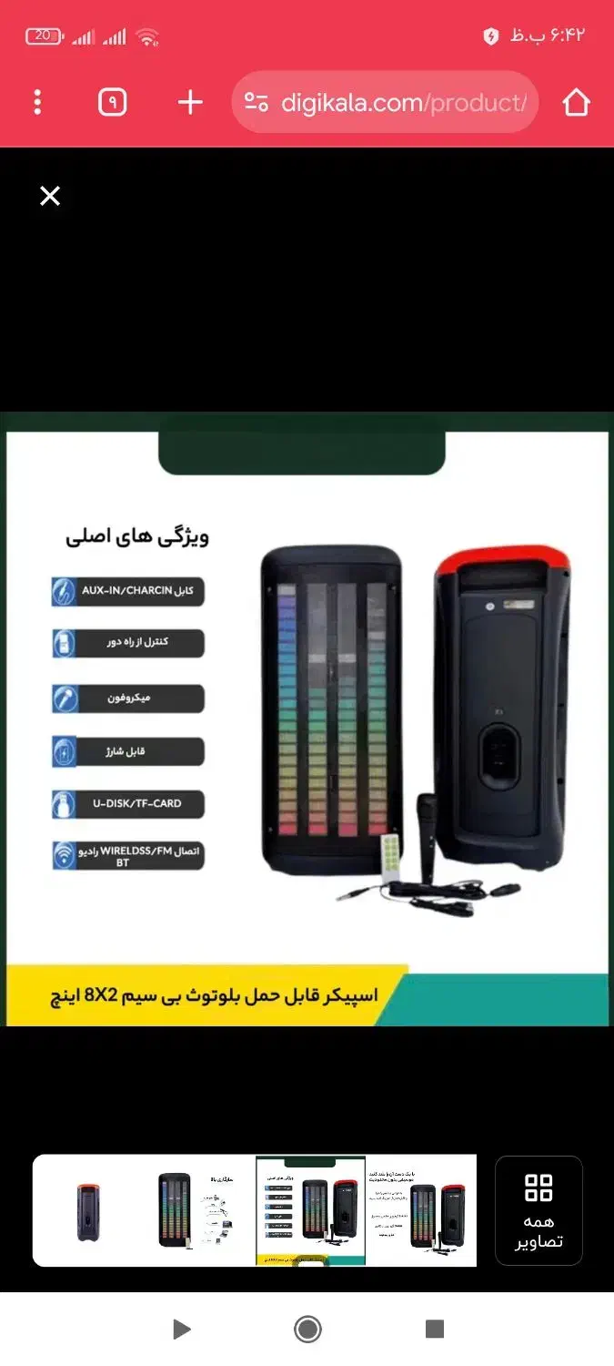 گوشی تاشو KGTL دوسیم کارت|موبایل|اصفهان, شهید رجایی|دیوار