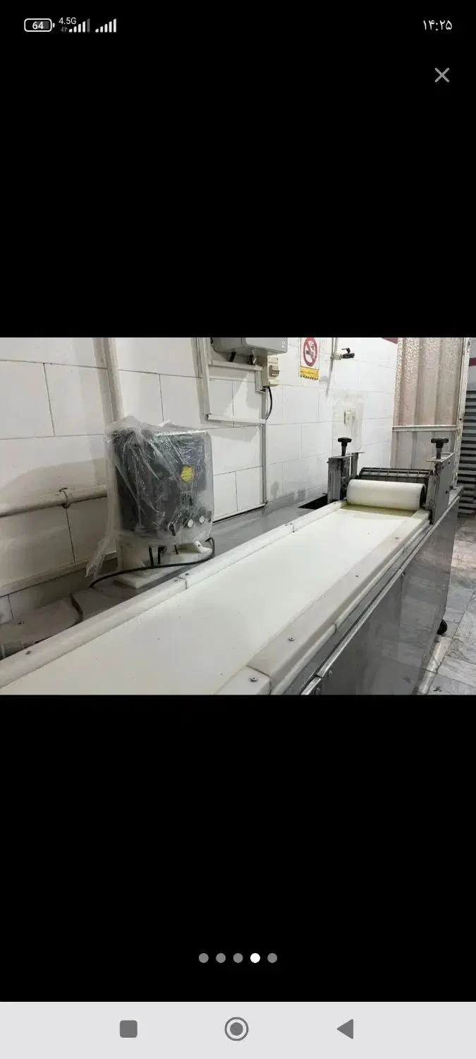 دستگاه سوهان گزی|فروشگاه و مغازه|قم, تعویض پلاک|دیوار