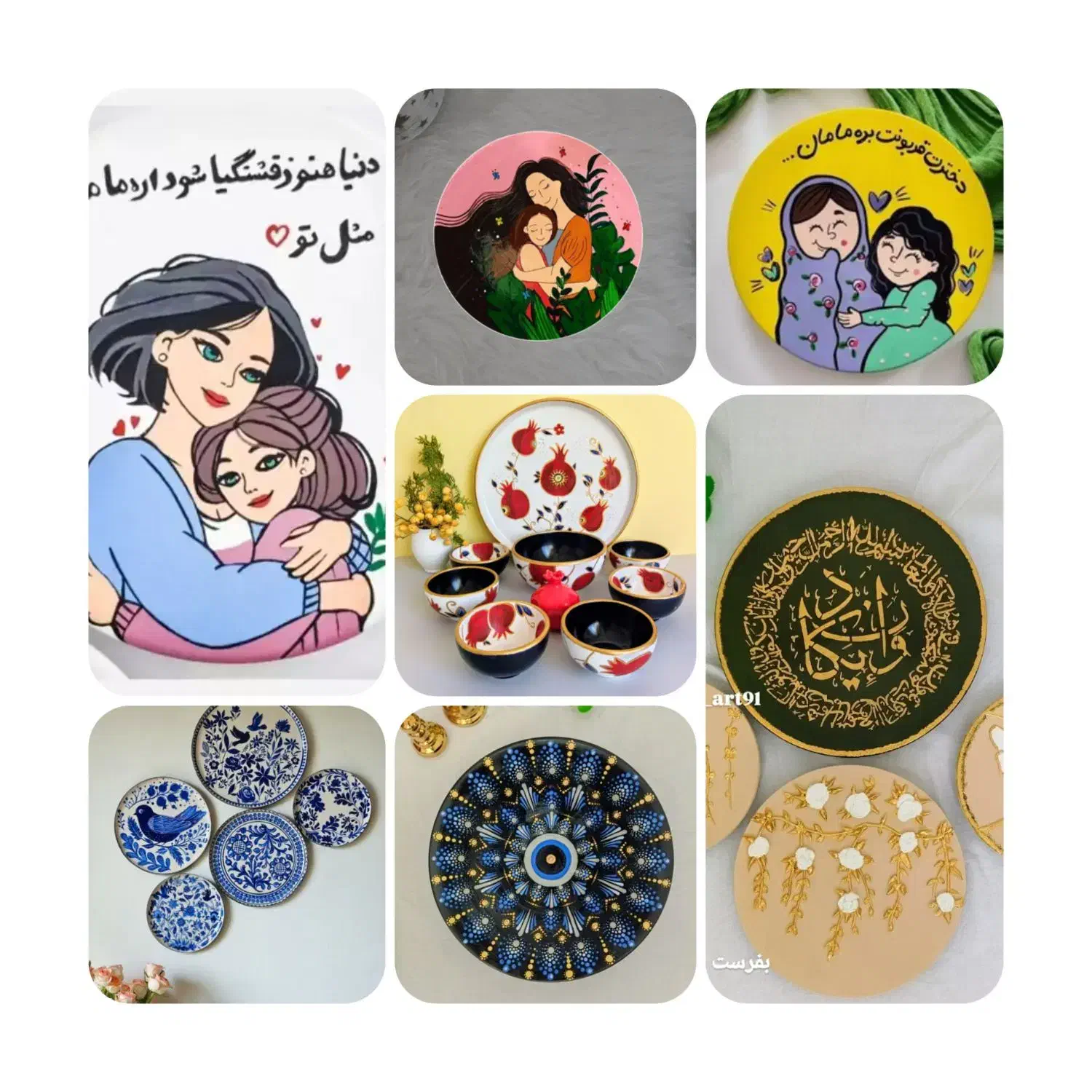 کادوی روز مادر|تابلو، نقاشی، عکس|قزوین, |دیوار