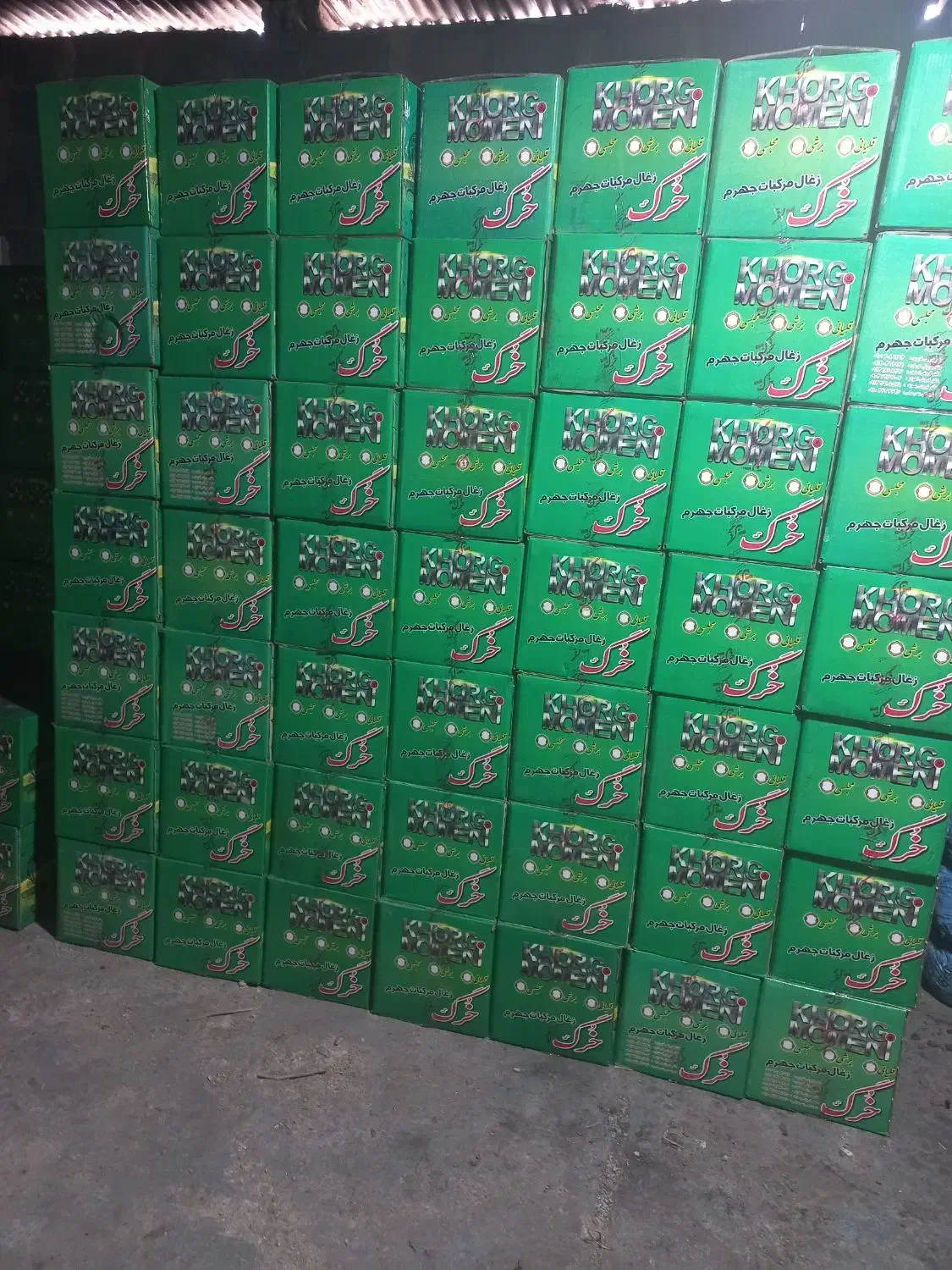 نمایندگی زغال خرگ(تهران)|عمدهفروشی|ری, علایین|دیوار