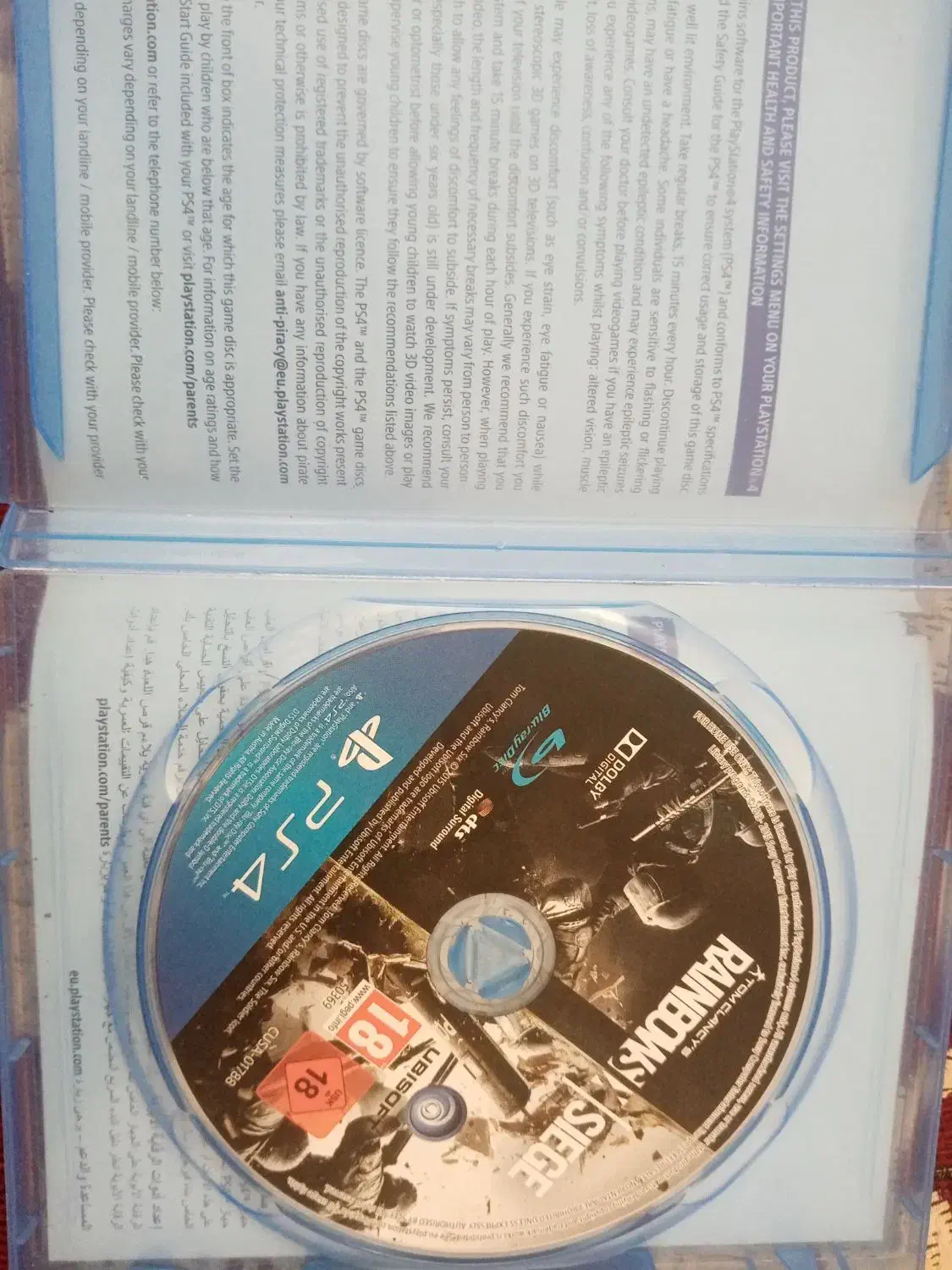 دیسک بازی رینبو سیکس|کنسول، بازی ویدئویی و آنلاین|تبریز, |دیوار