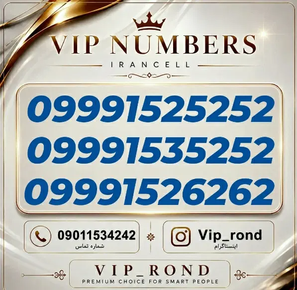 09362515000|سیم‌کارت|تهران, شیخ هادی|دیوار