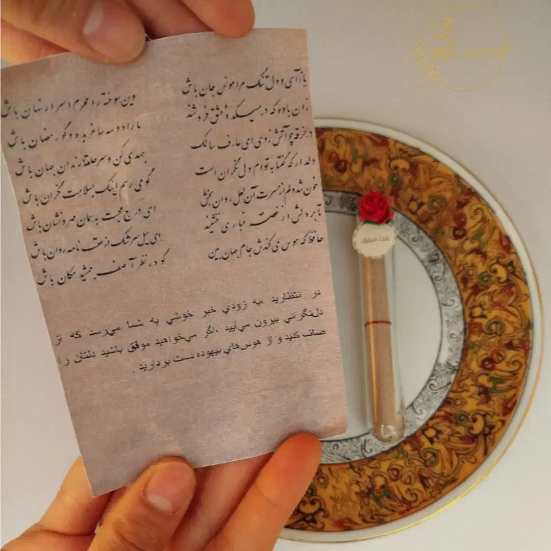 گیفت ویال فال حافظ|صنایع دستی و سایر لوازم تزئینی|نائین, |دیوار