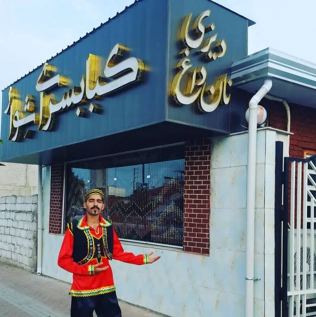 تابلو کبابسرا|تابلو، نقاشی، عکس|بابلسر, |دیوار