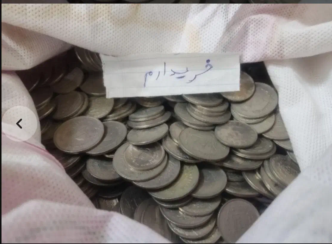 سکه جمهوری شاهی|کلکسیون سکه، تمبر، اسکناس|یزد, |دیوار