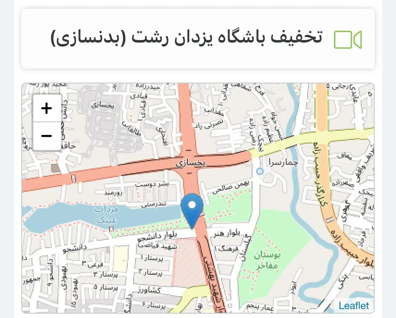 ارزانترین بیلیط باشگاه یزدان|بلیت ورزشی|رشت, جهاد|دیوار