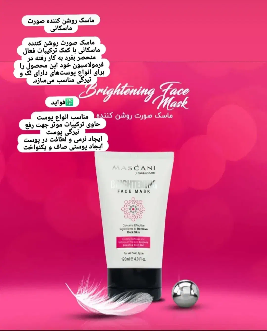 لوازم مراقبتی|آرایشی، بهداشتی، درمانی|چهارباغ, |دیوار