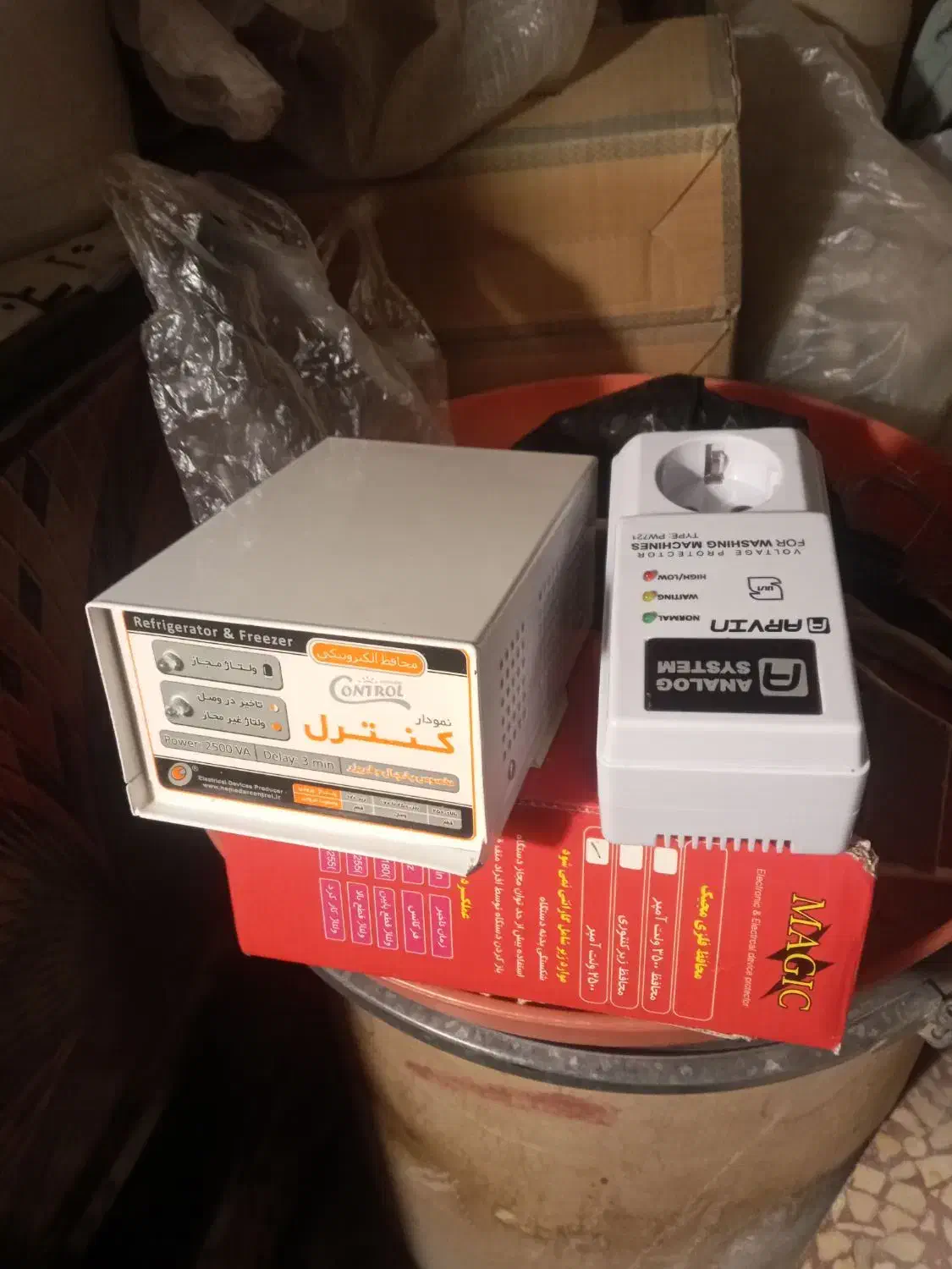 دوعددمحافظ یخچال|سایر لوازم برقی|قم, گلزار|دیوار