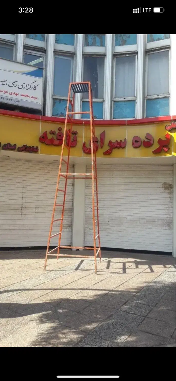 اجاره ی چهارپایه و نردبان ۱ تا ۶ متری|مصالح و تجهیزات ساختمان|شیراز, شهرک امیر کبیر|دیوار