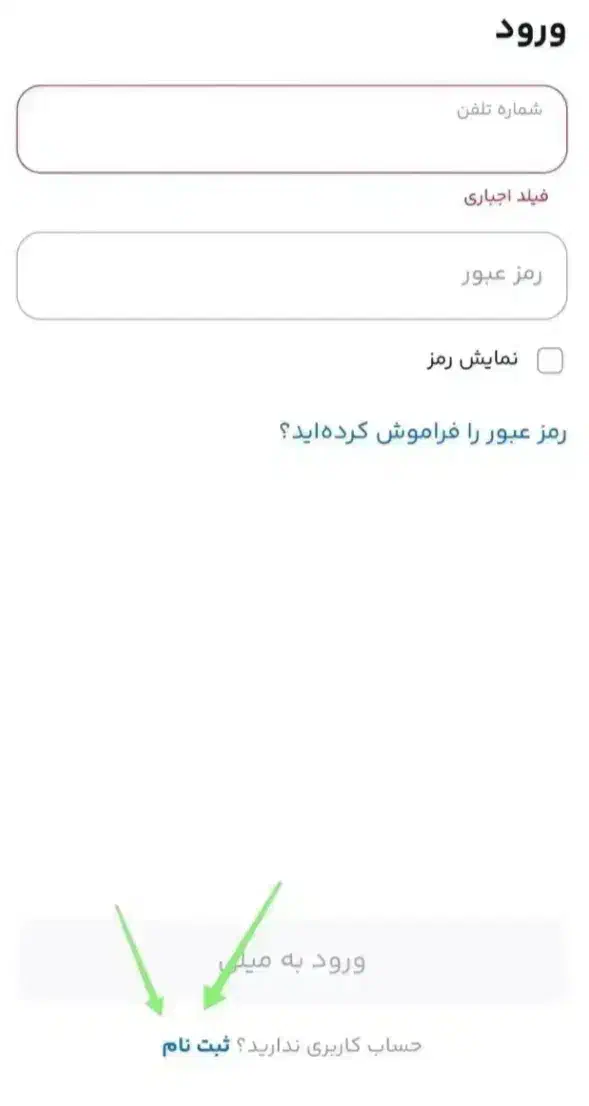 ۸۸۰ هزار تومن وجه رایگان|کارت هدیه و تخفیف|آزادشهر, |دیوار