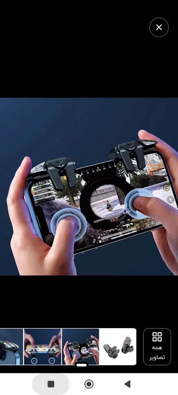 دسته شیش تایی بازی|لوازم جانبی موبایل و تبلت|ایلام, |دیوار