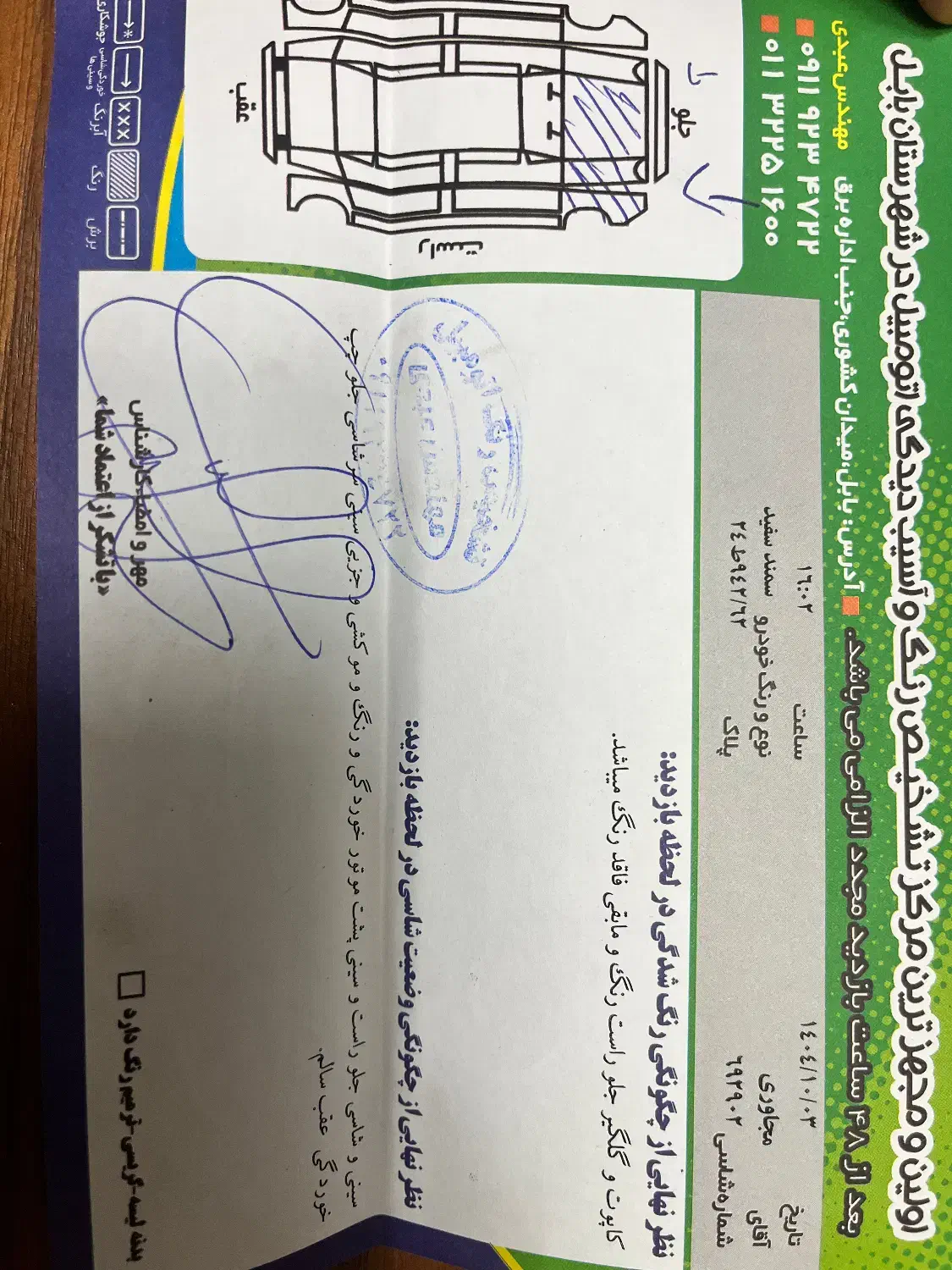 سمند سرحال مدل ۹۹|خودرو سواری و وانت|قائمشهر, |دیوار