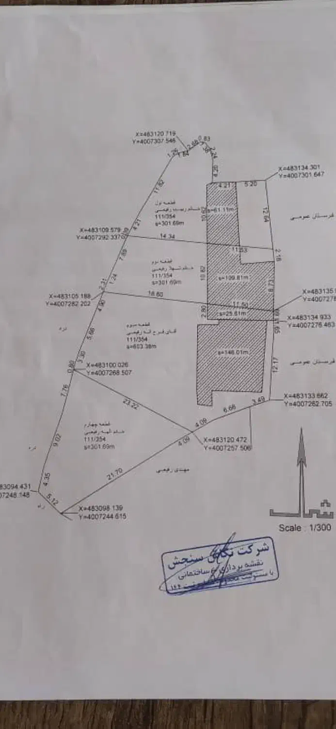 فرصت طالقان زمین ۳۰۰متر بزج داخل بافت بر جاده اصلی|فروش زمین و ملک کلنگی|طالقان, |دیوار