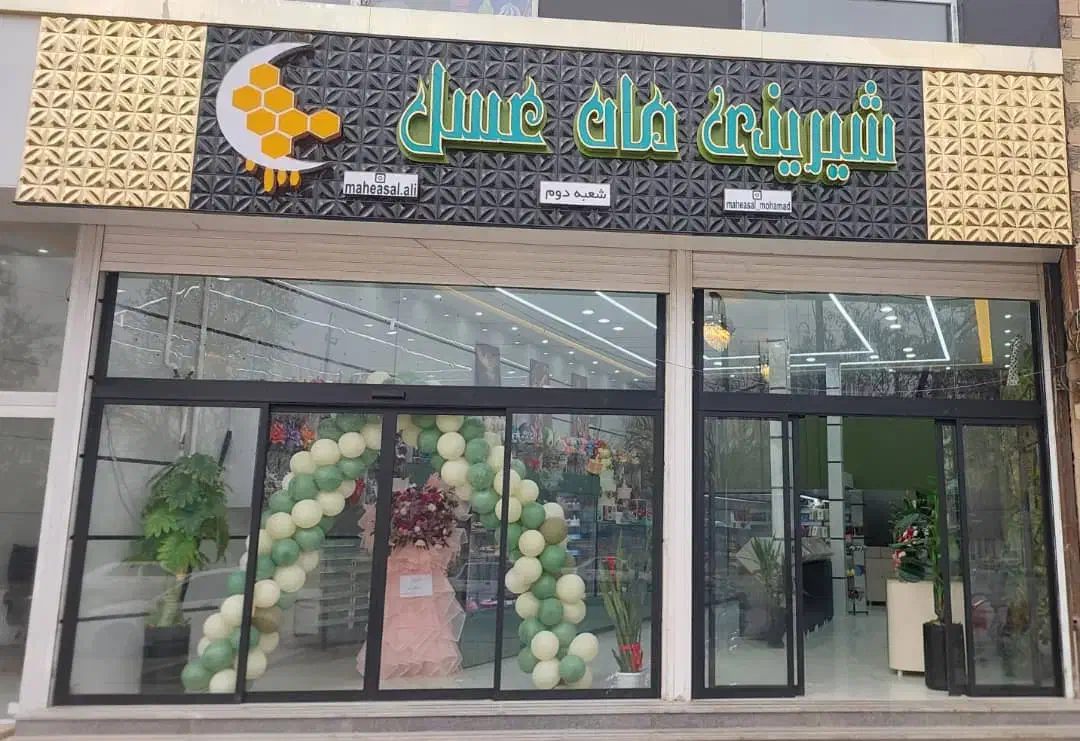 فروشنده خانم|استخدام بازاریابی و فروش|کبودرآهنگ, |دیوار