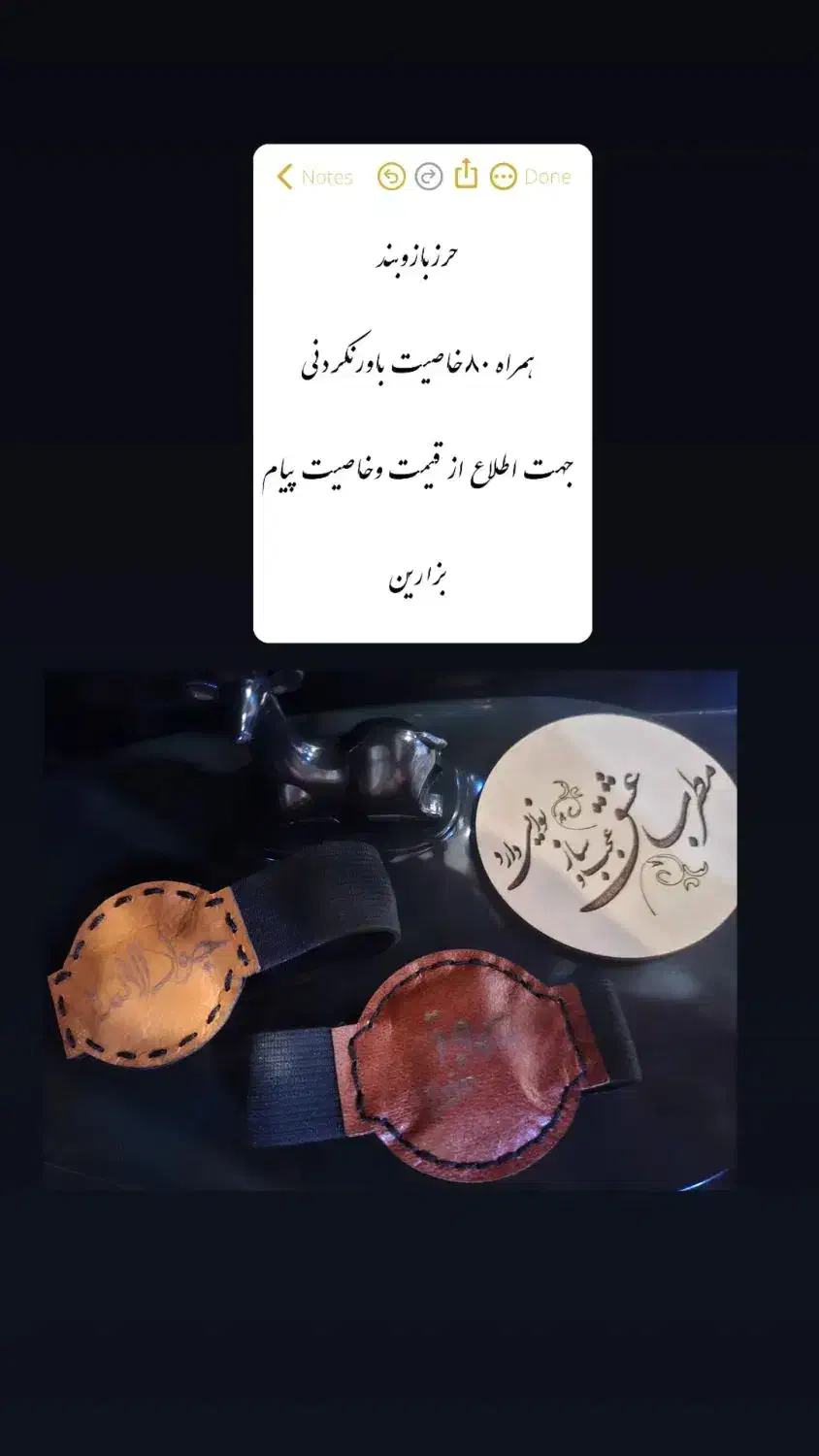 تابلوحرز|تابلو، نقاشی، عکس|شوشتر, |دیوار