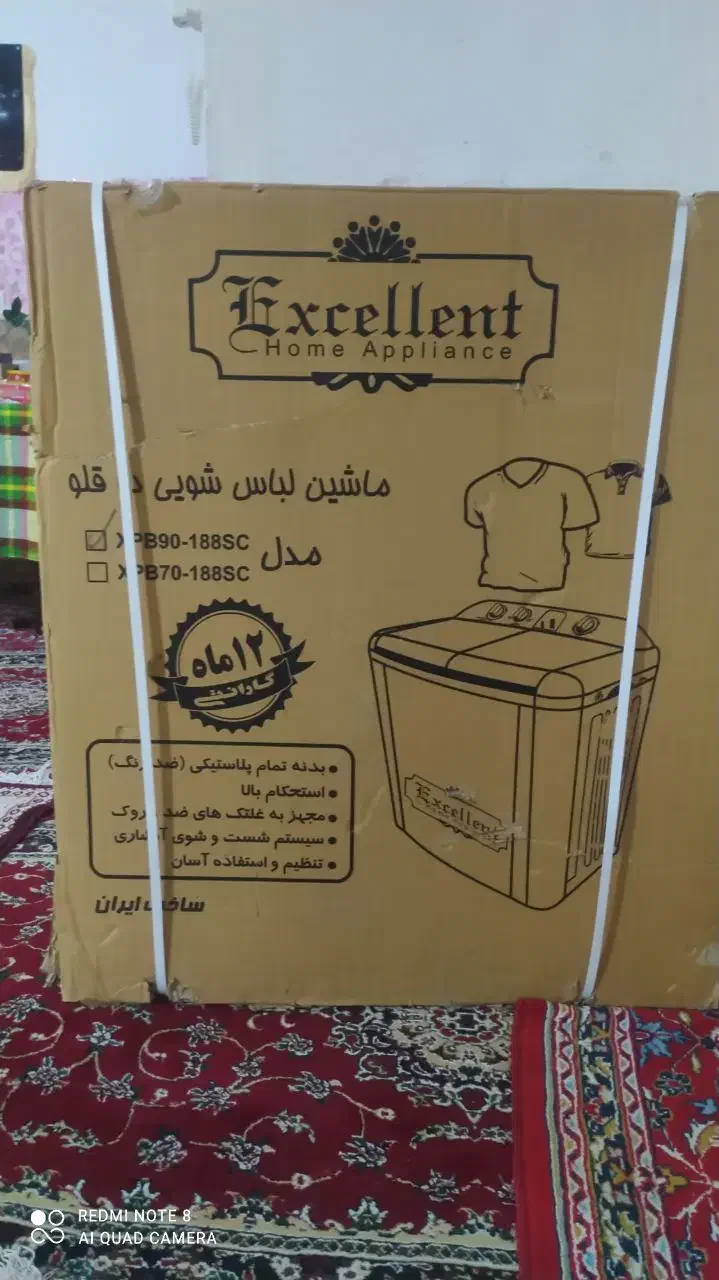 لباسشویی اکسلنت آکبند|ماشین لباسشویی و خشک‌کن لباس|قم, شهر قائم|دیوار