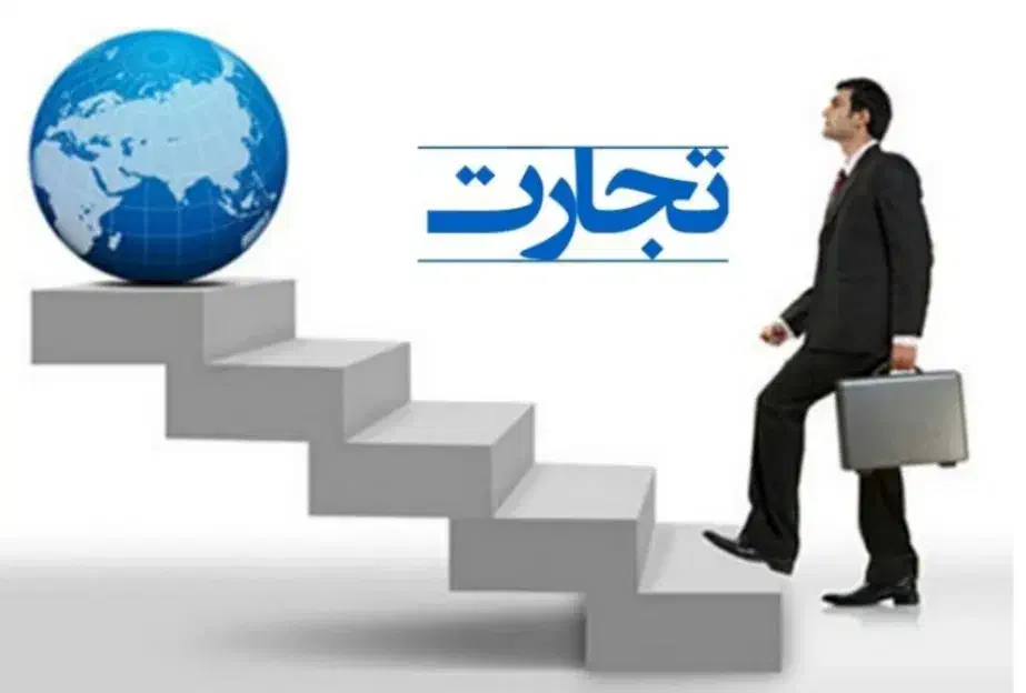 تجارت|فعالیت داوطلبانه|مشهد, شهرک لشکر (شهرک غرب)|دیوار