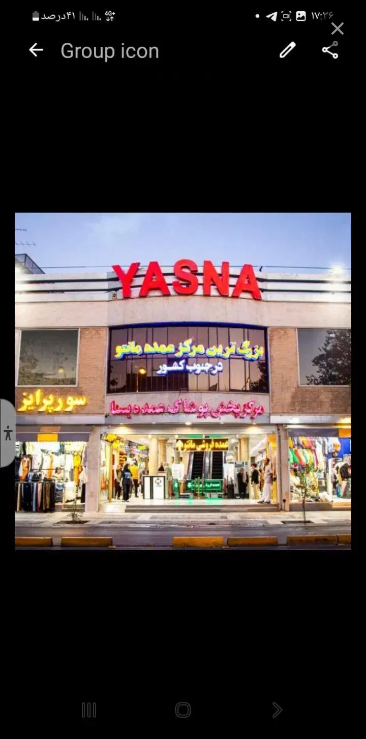 پاساژ یسنا سردزدک|اجارهٔ مغازه و غرفه|شیراز, سیاه سنگ|دیوار