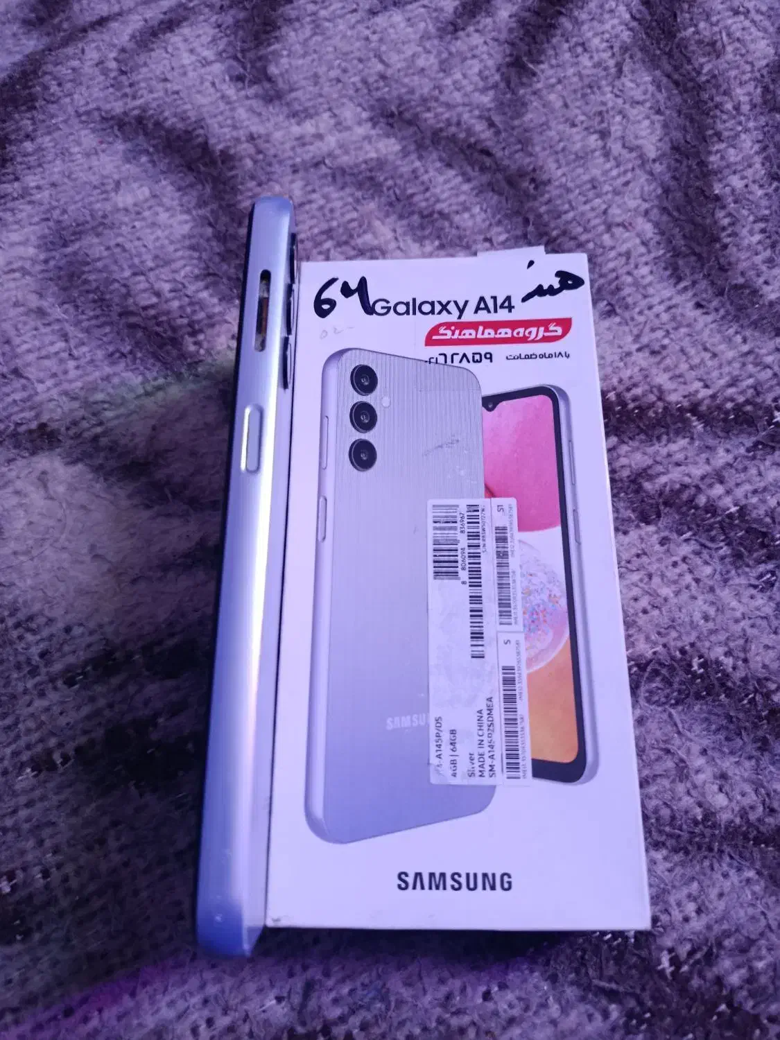 گوشی مدلa14|موبایل|کاشان, طالقانی|دیوار