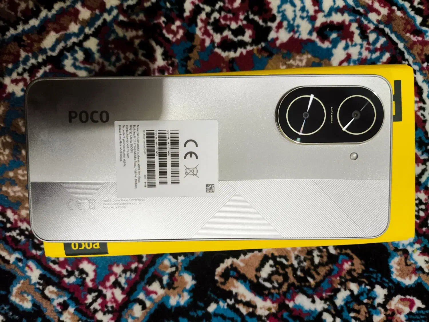 گوشی پوکوc71|موبایل|چابهار, |دیوار