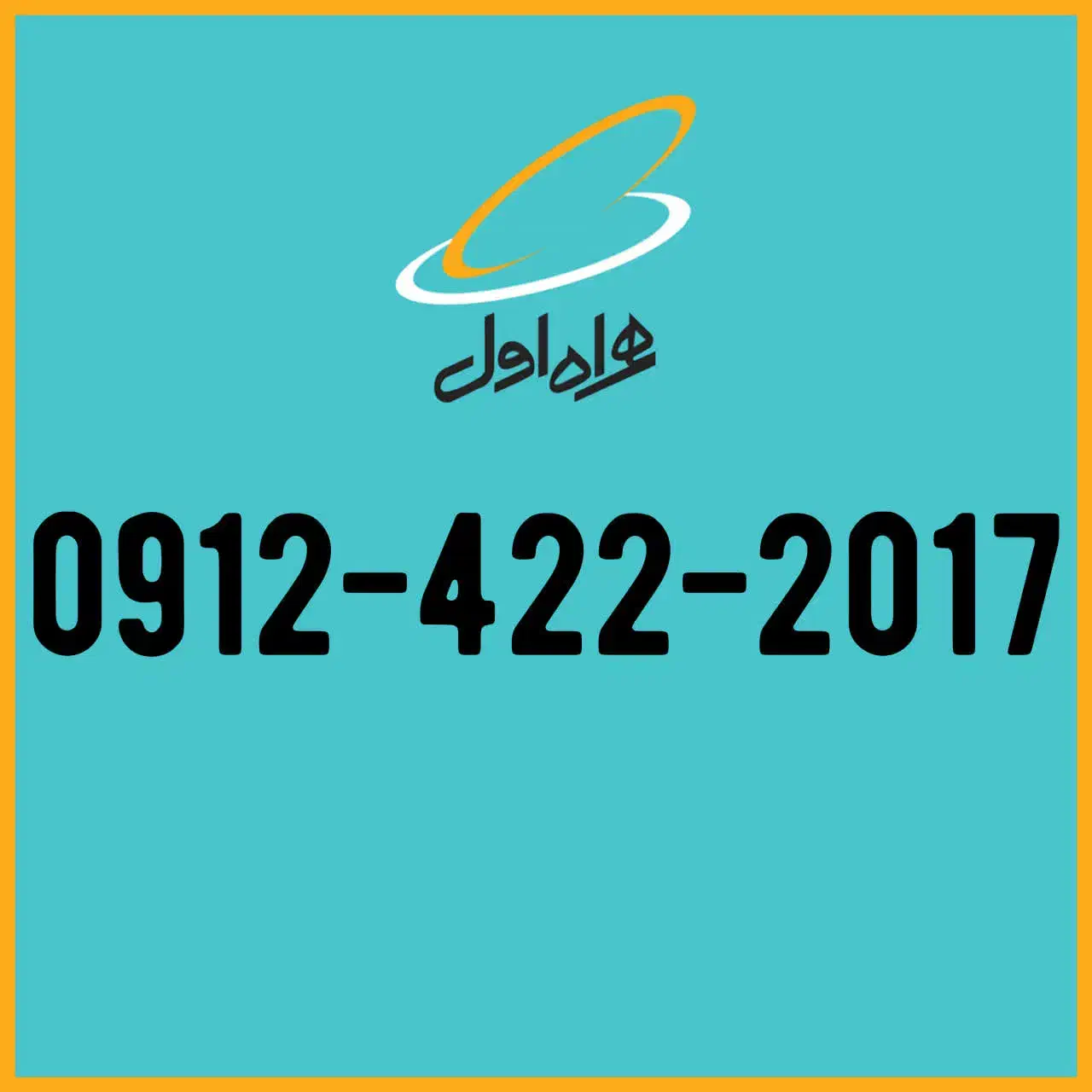 سیم کارت|سیم‌کارت|تهران, بلوار کشاورز|دیوار