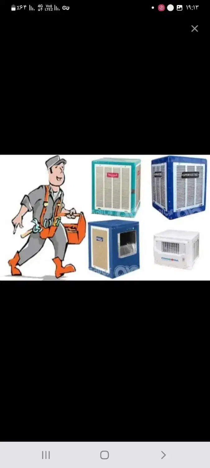 لوله کشی آب فاضلاب نصب و تعمیرات شیرآلات کولر|خدمات پیشه و مهارت|قم, چهار مردان|دیوار