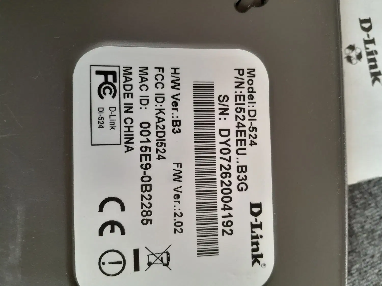 روتر دیوار لینک|مودم و تجهیزات شبکه|صدرا-فارس, فاز ۲|دیوار