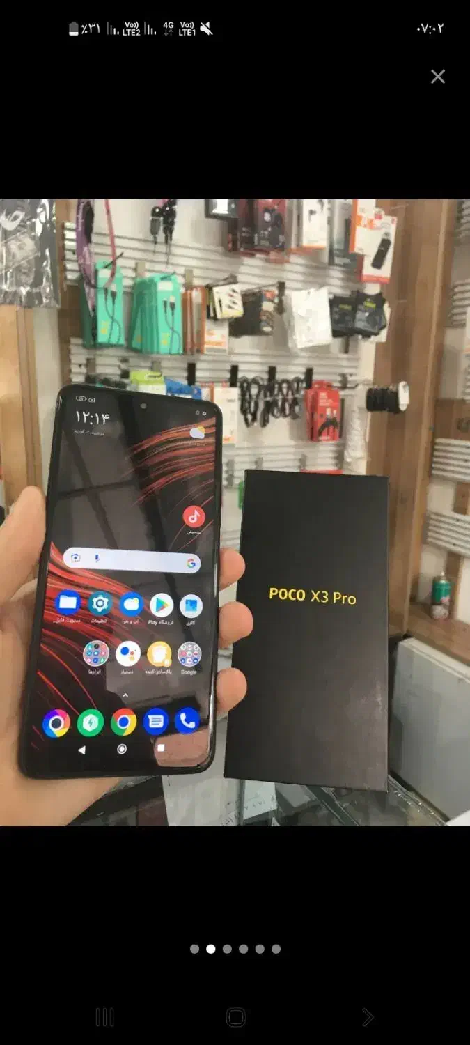 poco x3 pro 256|موبایل|قزوین, |دیوار