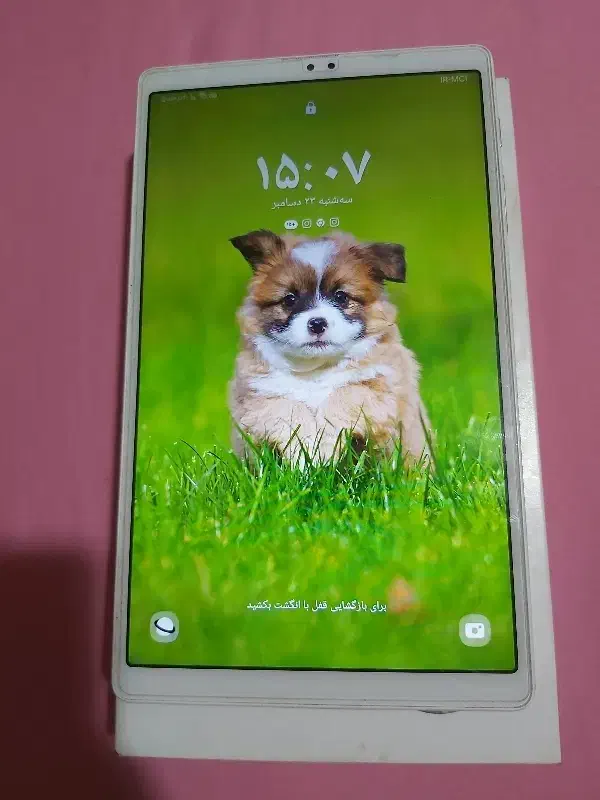 تبلت تب ۷|تبلت|رشت, باهنر|دیوار