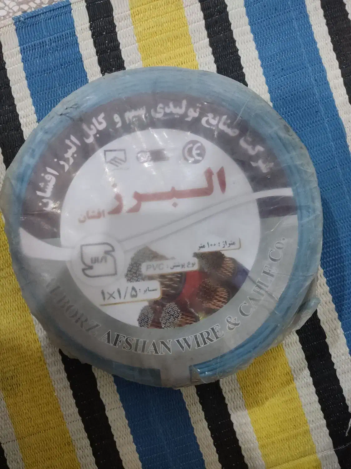 سیم یک‌ونیم و دونیم|عمده‌فروشی|خوسف, |دیوار