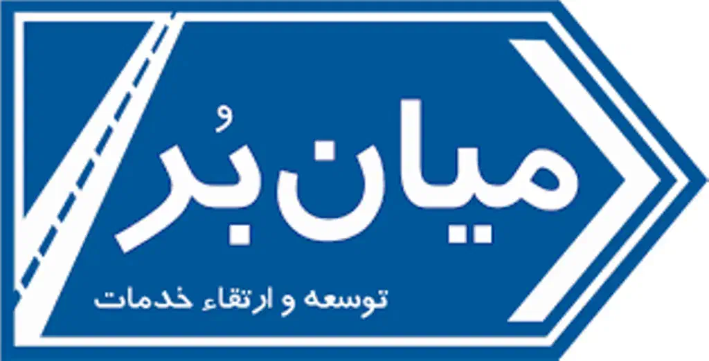 وام فوری بدون سپرده گذاری (شرکت میان بُر)|خدمات مالی، حسابداری، بیمه|اسالم, |دیوار