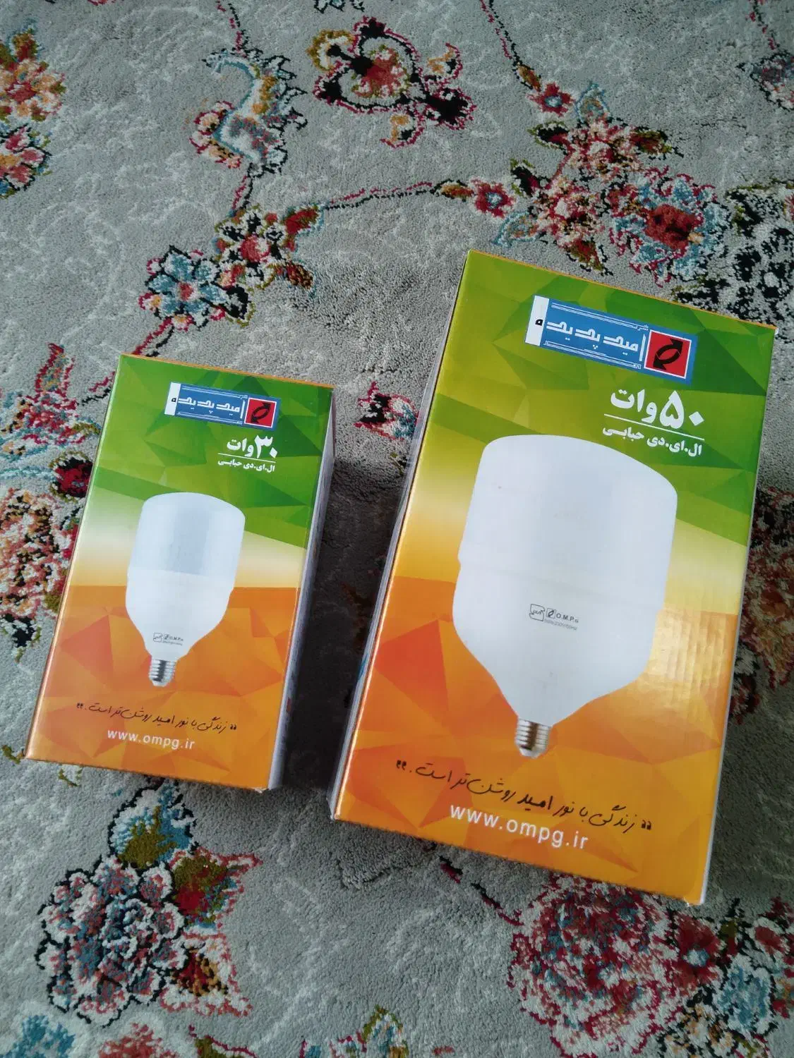 لامپ کم مصرف اصل برند OMPG امیدپدیده 50و30 وات اصل|لامپ و چراغ|مشهد, مصلی (کارمندان اول)|دیوار