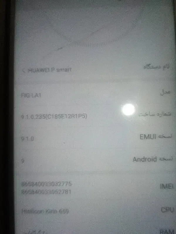 Huawei p smart|موبایل|سنندج, |دیوار