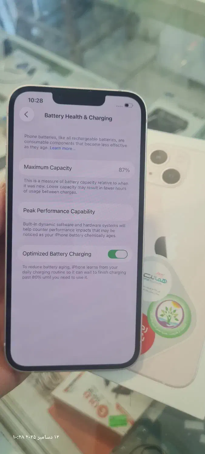 آیفون 13|موبایل|شیراز, فضلآباد|دیوار