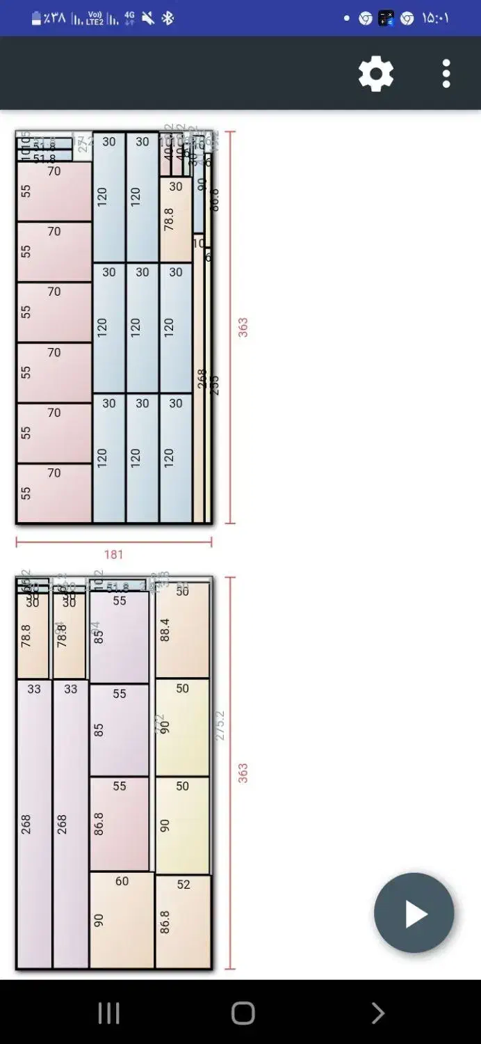 کابینت|مصالح و تجهیزات ساختمان|بندرعباس, |دیوار