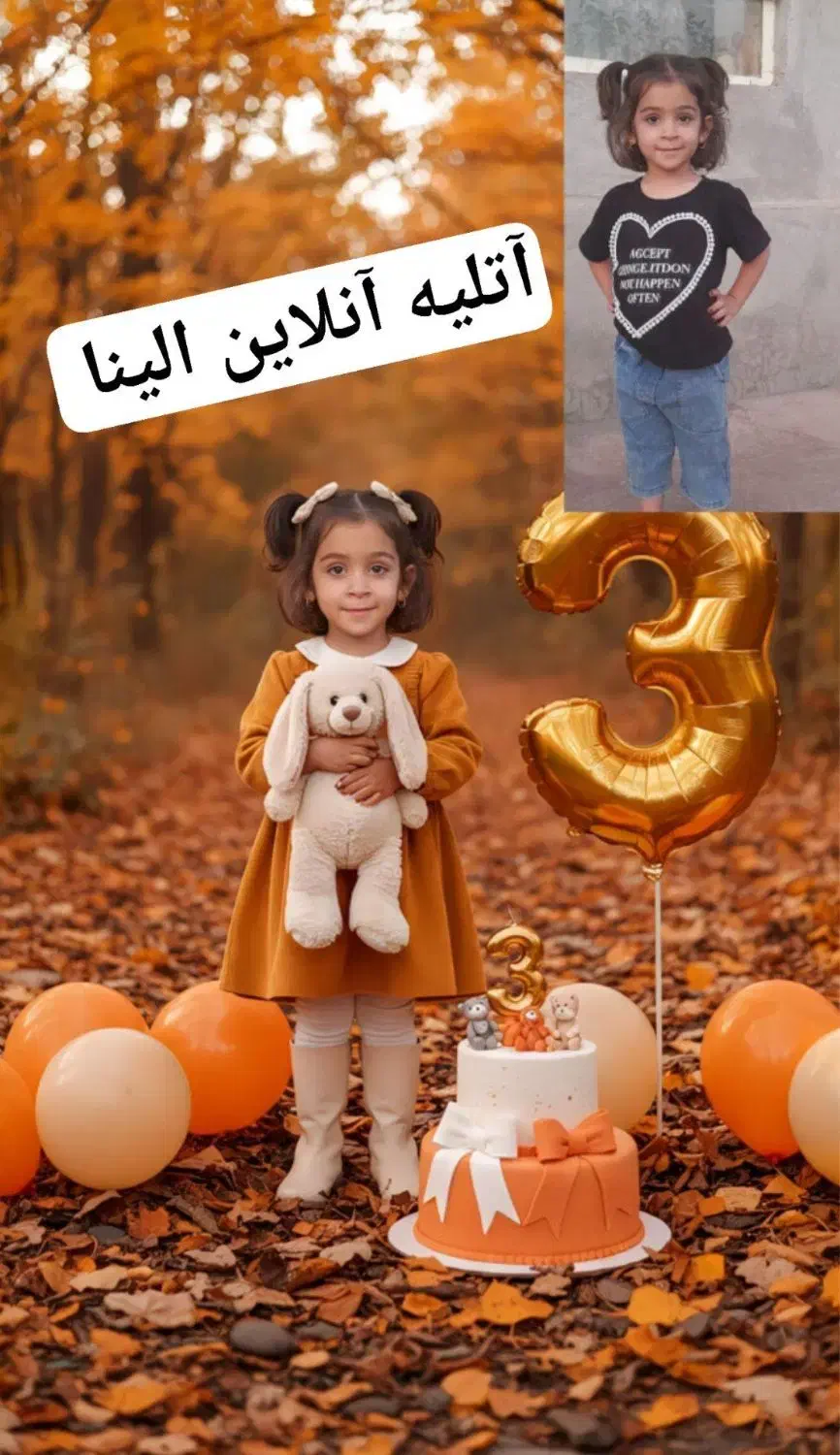 دنیای رنگانگ چاپ عکس و آتلیه آنلاین|خدمات پذیرایی، مراسم|ایلام, |دیوار