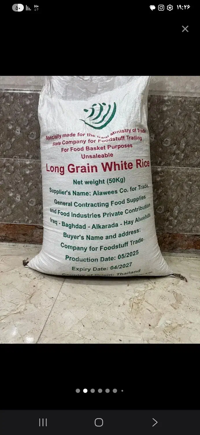 برنج تایلندی|خوردنی و آشامیدنی|سردشت, |دیوار