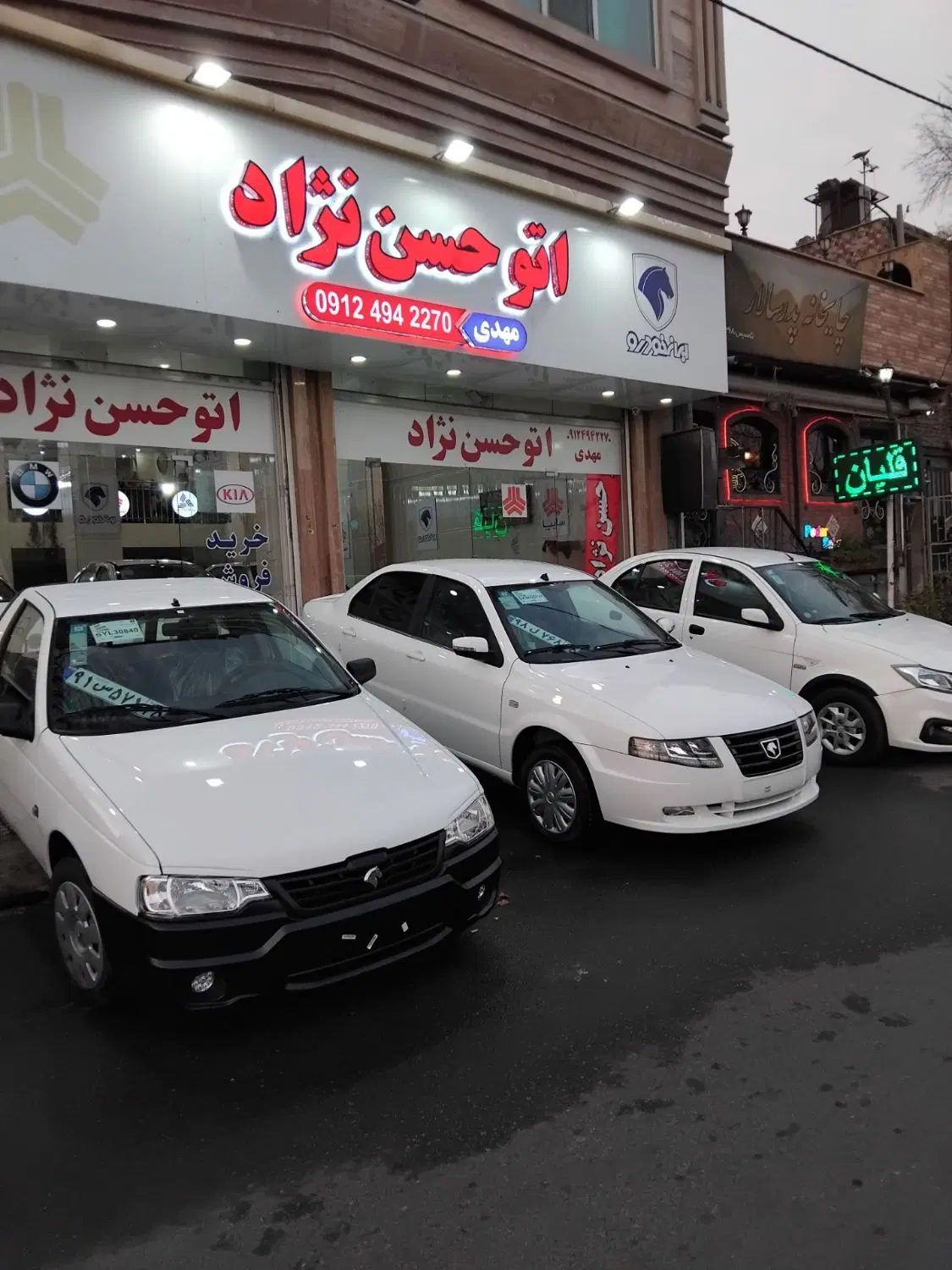 اریسان سفید ۱۴۰۴|خودرو سواری و وانت|کرج, حصارک بالا|دیوار