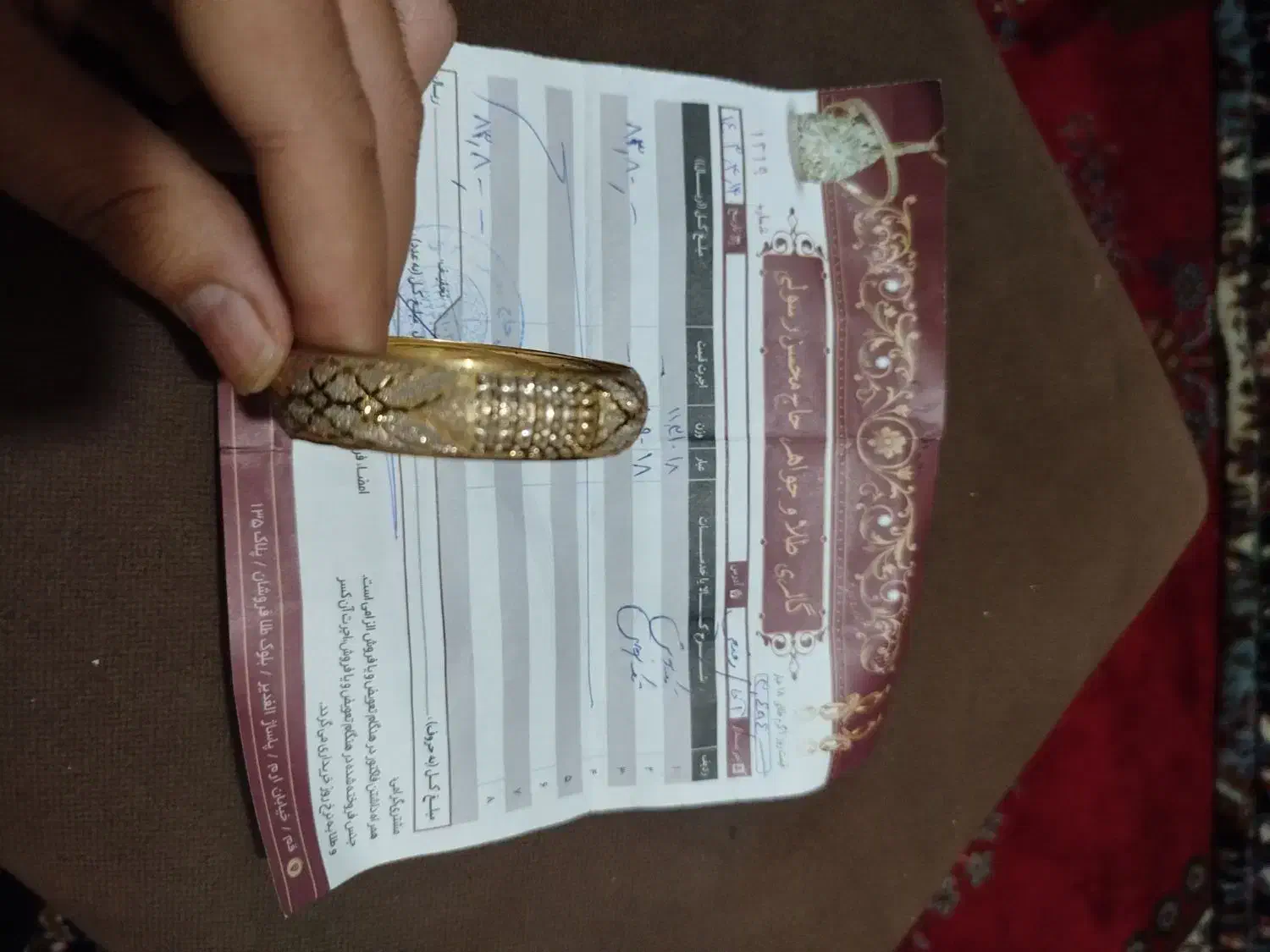 طلا زیر قیمت تابلو|جواهرات|ساوه, |دیوار