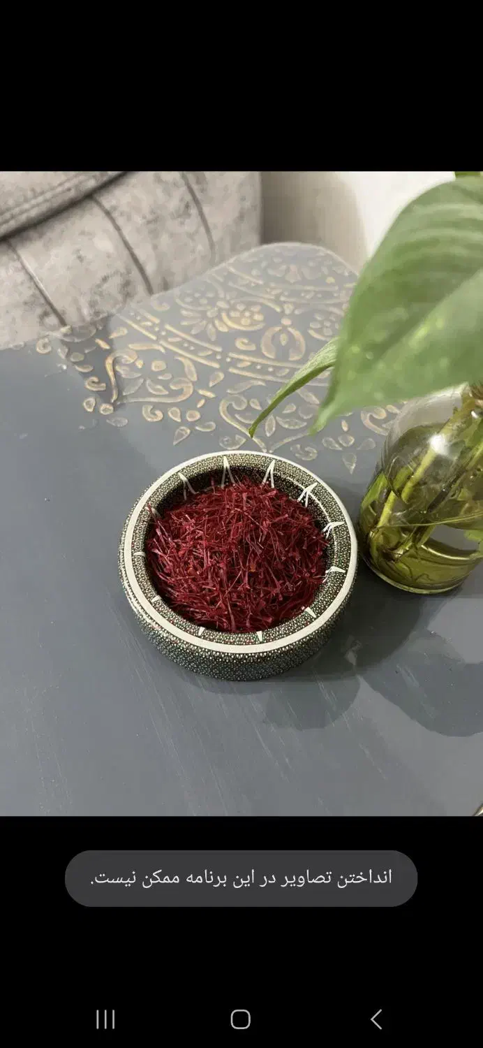 ادویه خانگی|خوردنی و آشامیدنی|شاهینشهر, فدک|دیوار