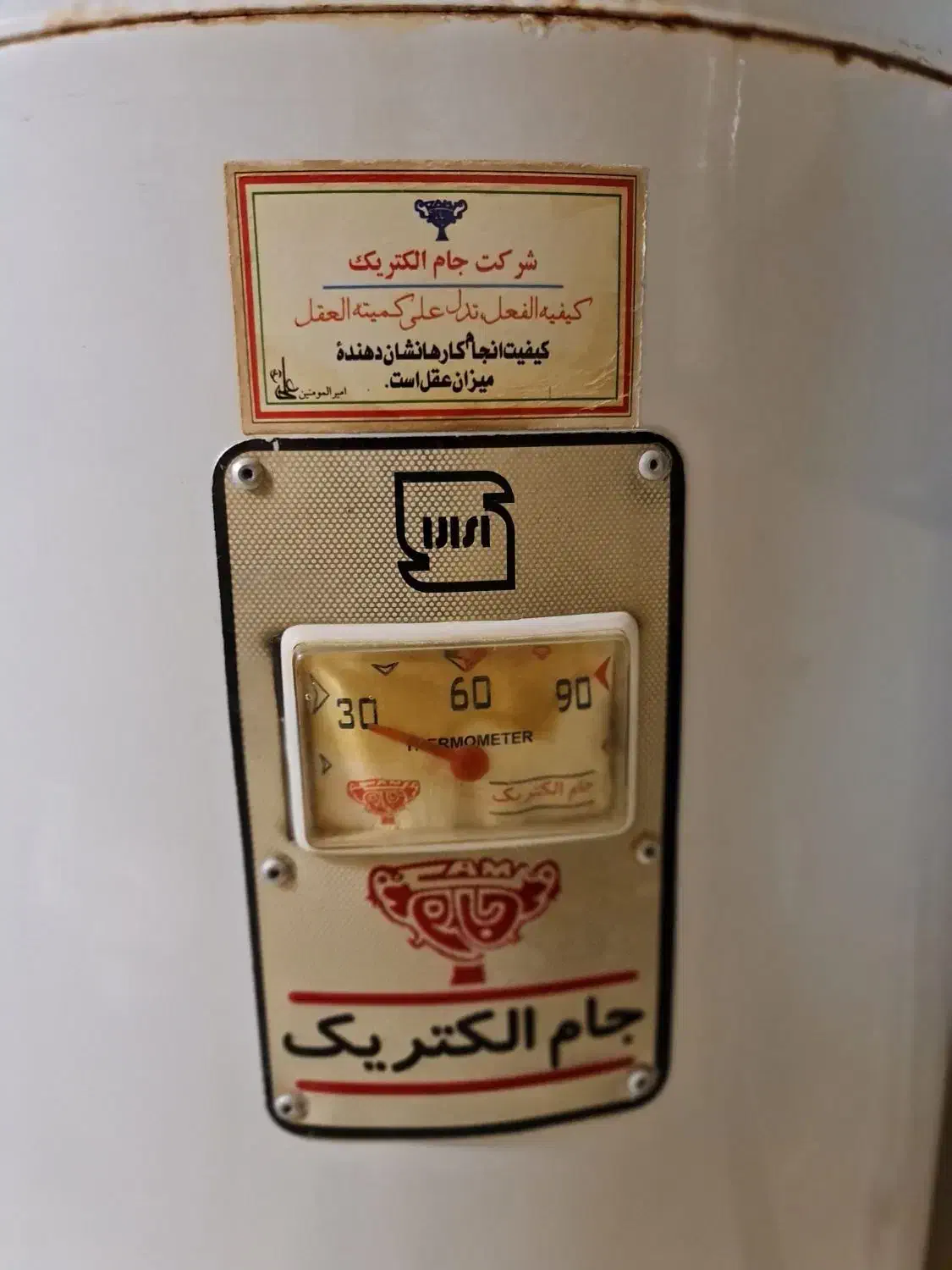 آبگرمکن و کولر|آبگرمکن، پکیج، شوفاژ|قم, باجک دو|دیوار