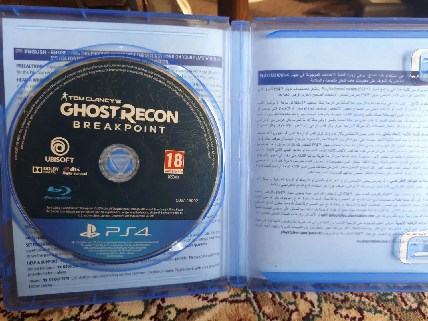 دیسک بازی PS4 و ps5|کنسول، بازی ویدئویی و آنلاین|فولادشهر, B5|دیوار