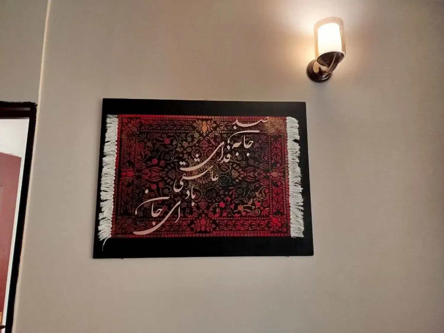 تابلو کالیگرافی|تابلو، نقاشی، عکس|مشهد, تلگرد|دیوار