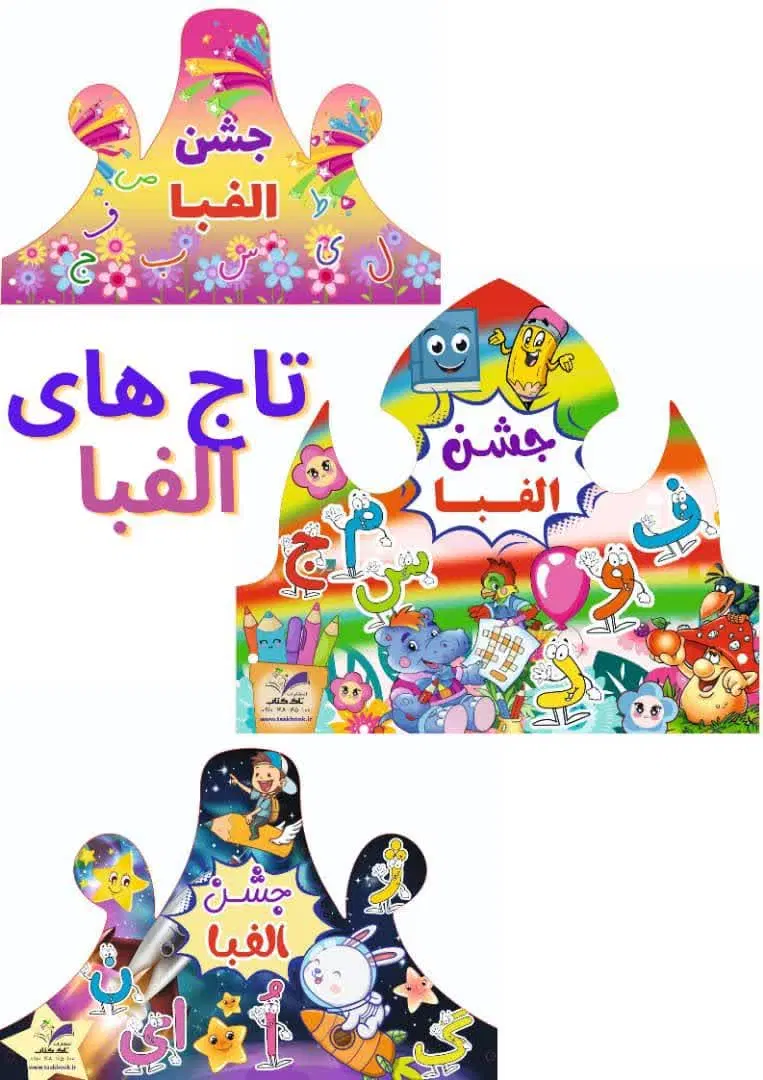 فروش،کتب کمک درسی و انواع تاج کلیه مقاطع تحصیلی|کتاب و مجله آموزشی|رشت, امین الضرب|دیوار