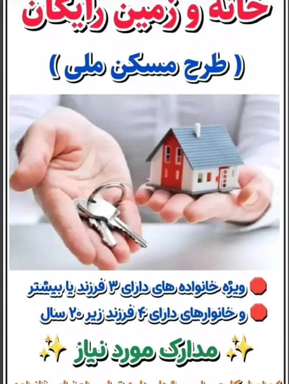 کافی نت انلاین درجزیره کیش|خدمات رایانه‌ای و موبایل|کیش, |دیوار