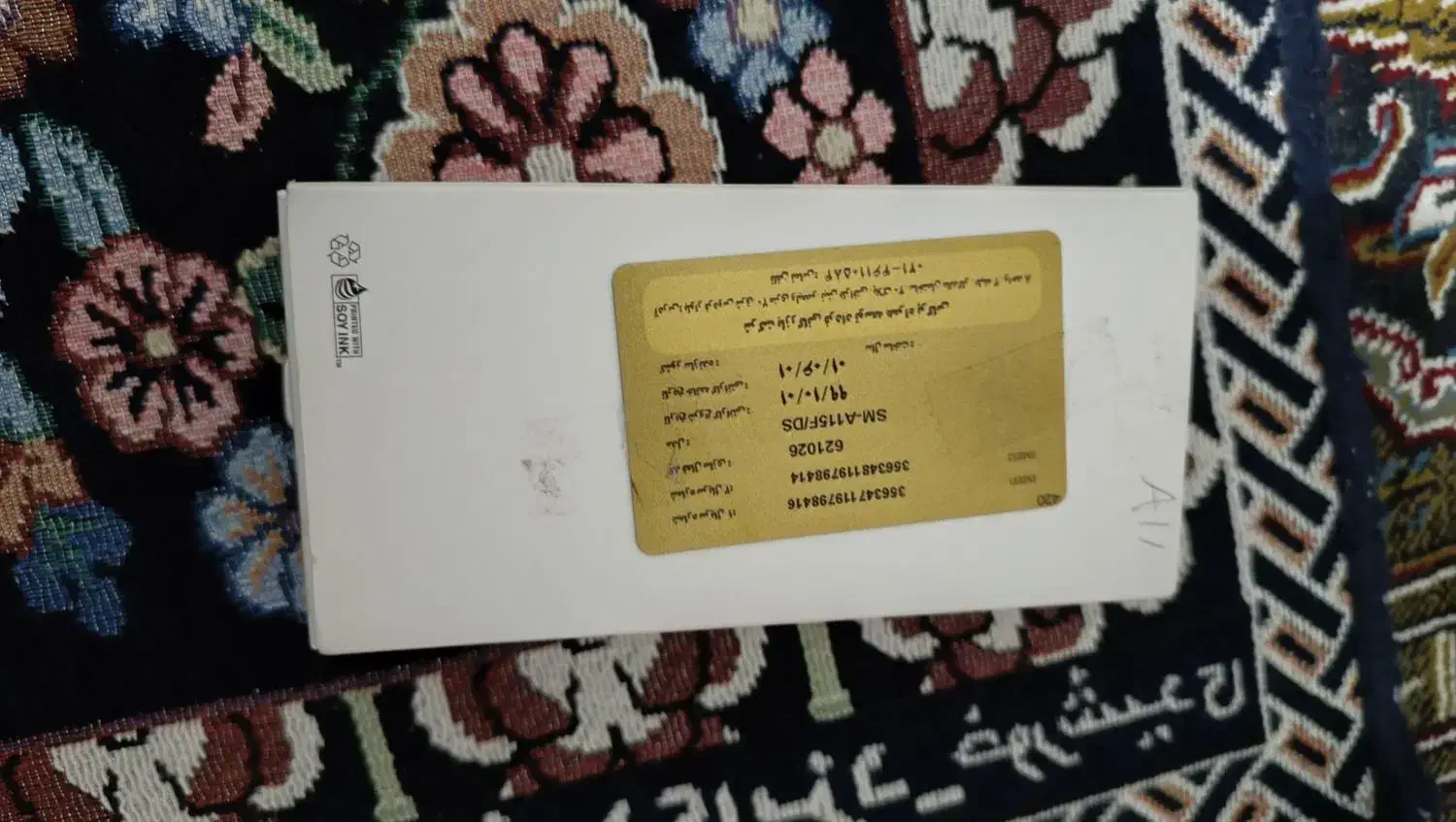 گوشی سامسونگ   A11. سالم|موبایل|نهاوند, |دیوار